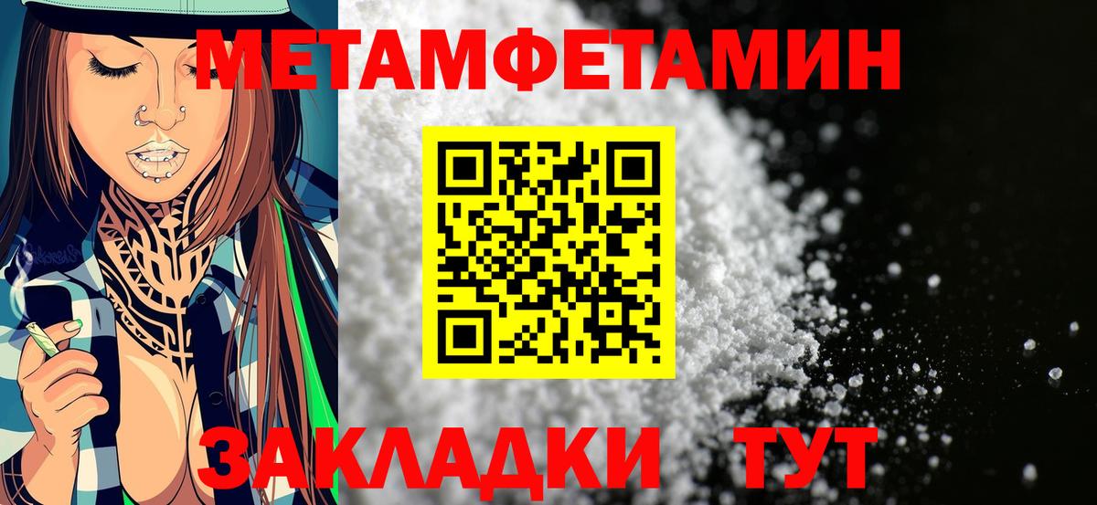 АМФ VHQ Владимир