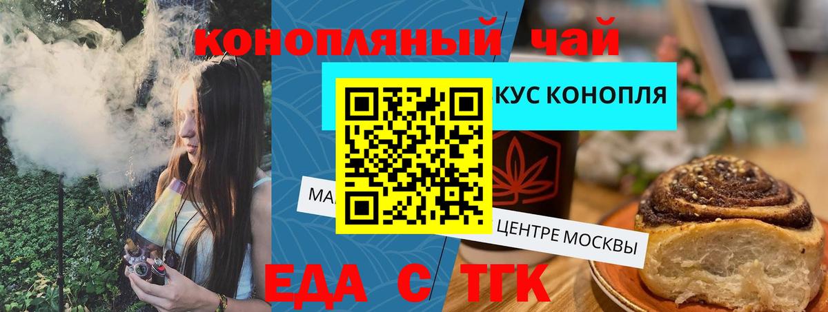 Мефедрон кристаллы  Лсд 25  МАРИХУАНА  Владимир  ГАШИШ  Вход с VPN  Кокаин  Альфа ПВП СОЛЬ кристаллы 