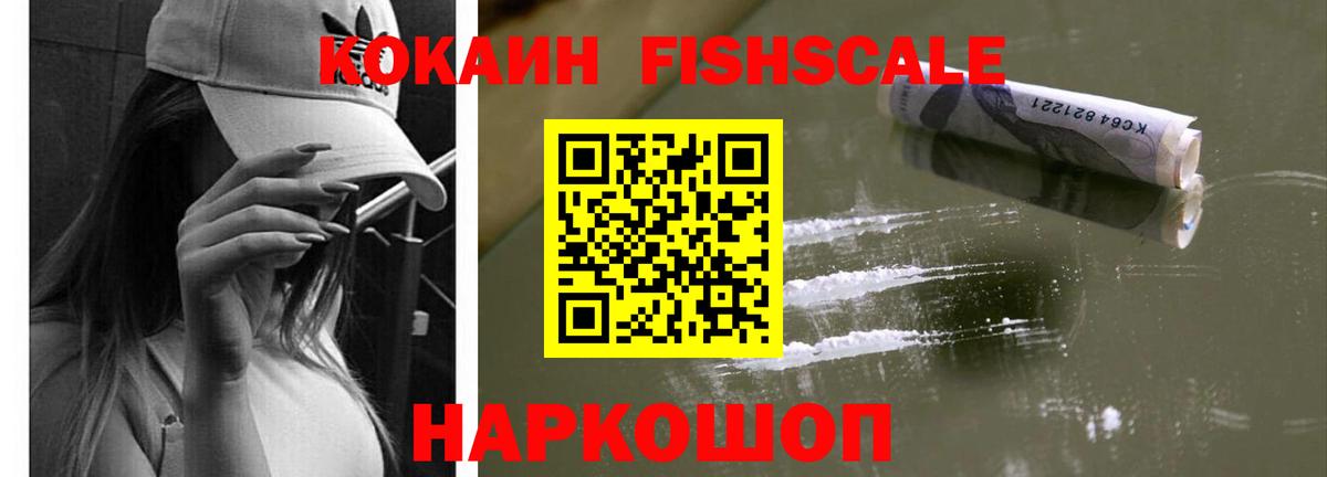 Кокаин Перу Владимир