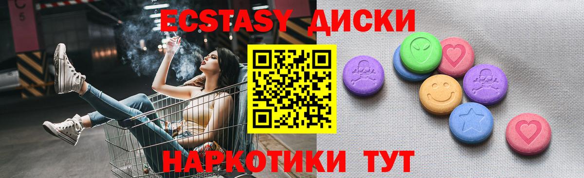 ЭКСТАЗИ Cube Владимир