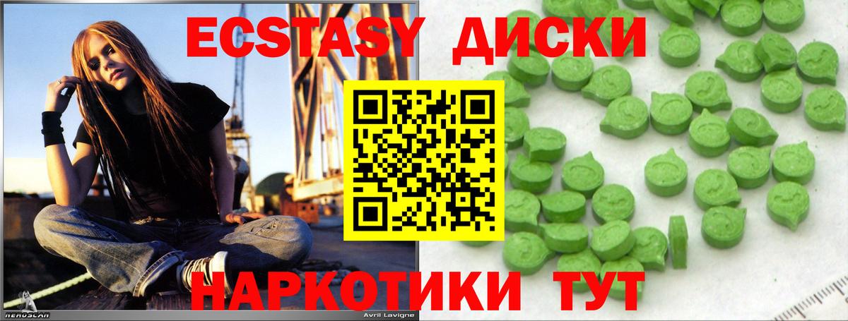 что такое   Вход с VPN  Владимир  Ecstasy MDMA  Ecstasy 