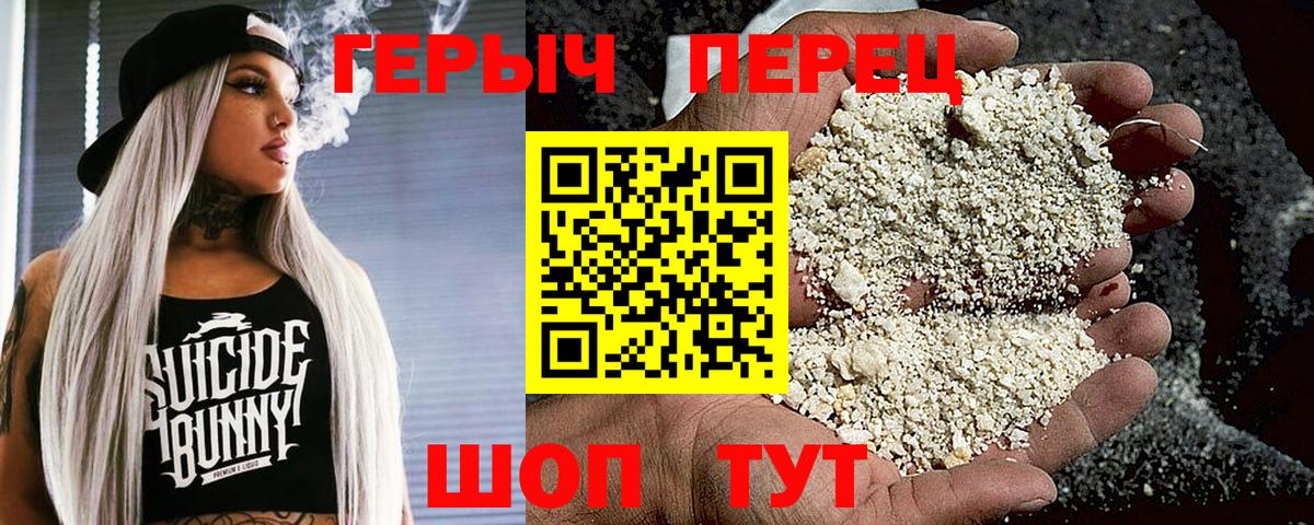 ГЕРОИН VHQ Владимир