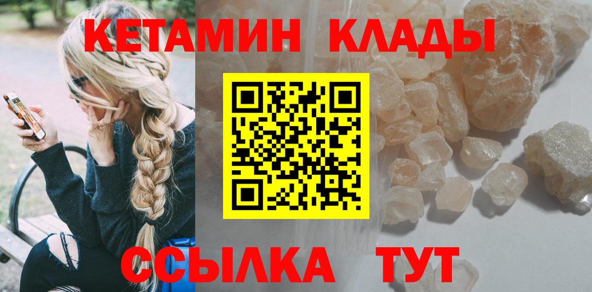 kraken маркетплейс  Вход с VPN  Владимир  КЕТАМИН ketamine 