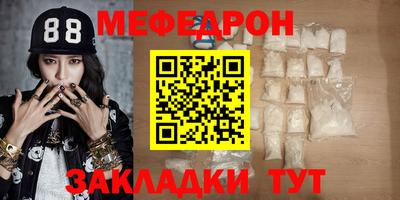 прущая мука Малгобек