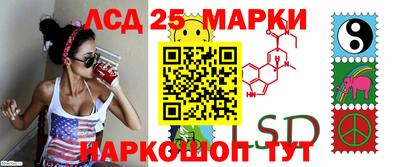 скорость Мариинск