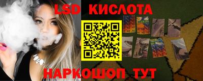 скорость Мариинск