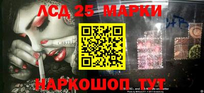 скорость Мариинск