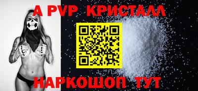 скорость Малоярославец