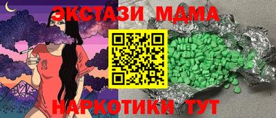 скорость Малоярославец