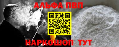 прущая мука Малгобек