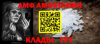 скорость Мариинск