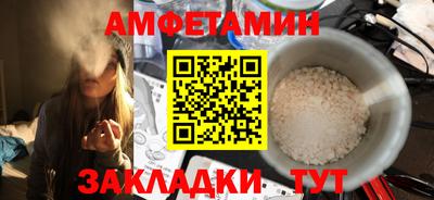 скорость Мариинск