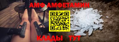 скорость Мариинск