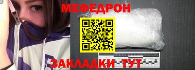 прущая мука Малгобек