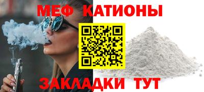 скорость Мариинск