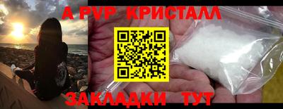 скорость Мариинск