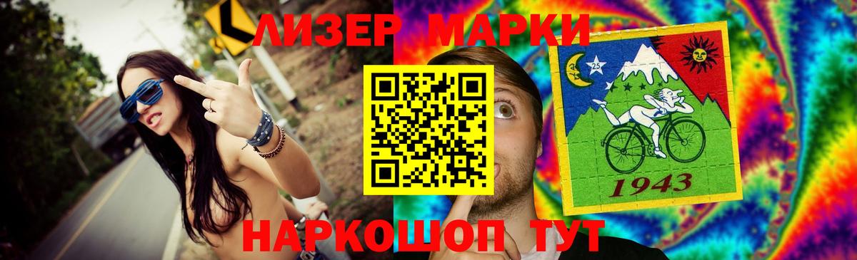 LSD-25 экстази ecstasy Владимир