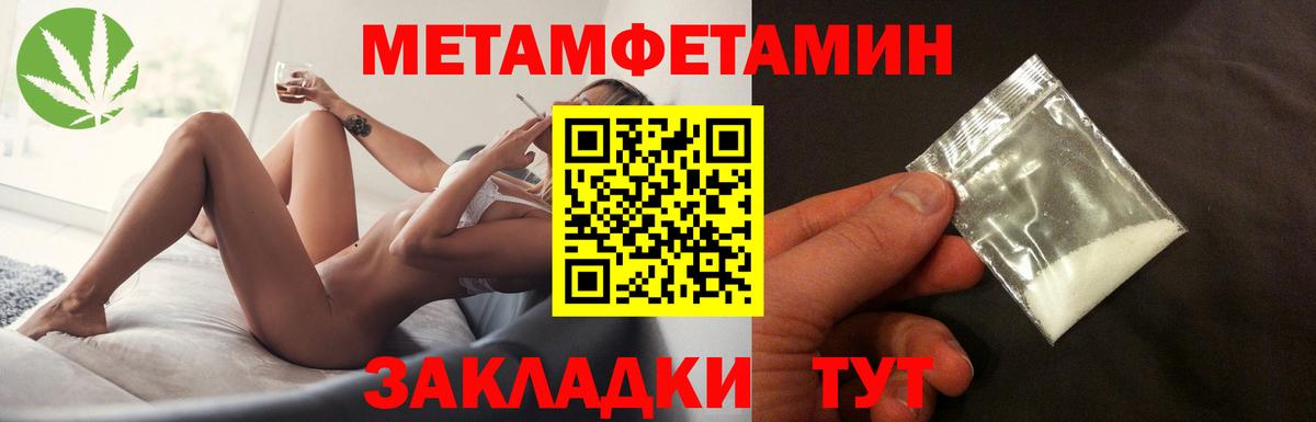 Владимир  МЕТАМФЕТАМИН витя  Метамфетамин  Вход с VPN  МЕТАМФЕТАМИН витя 