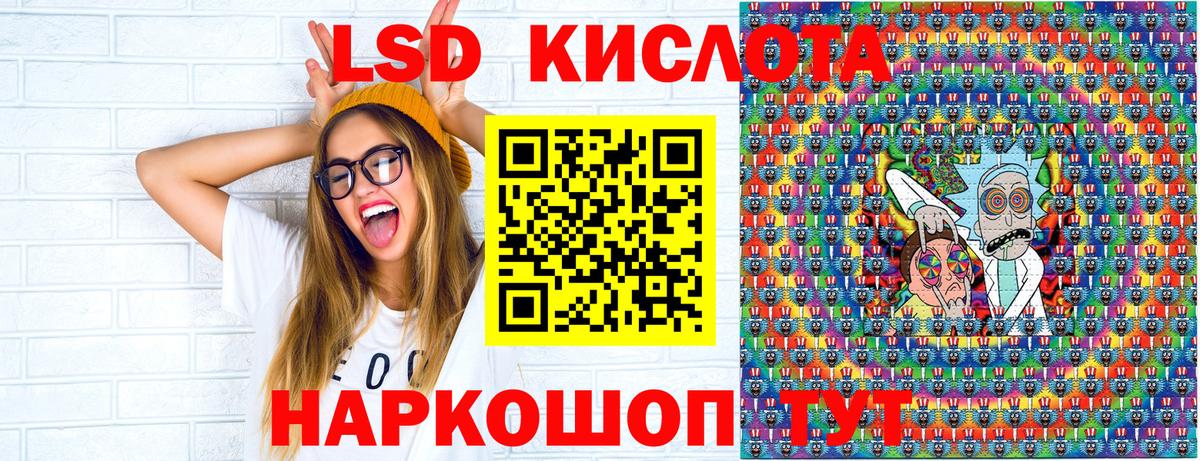 Марки 25I-NBOMe 1500мкг Владимир