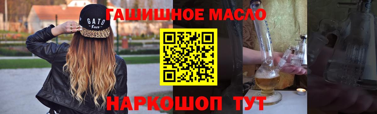 Владимир  ТГК жижа  Вход с VPN 